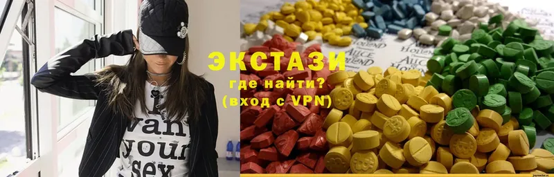 ЭКСТАЗИ mix  ОМГ ОМГ зеркало  Кировград 