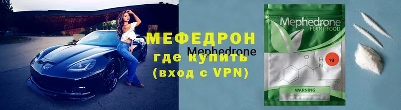 МЯУ-МЯУ 4 MMC  Кировград 